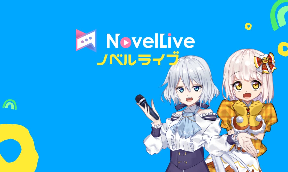 ノベルライブ NovelLiveを設立しました。