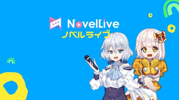 ノベルライブ NovelLiveを設立しました。